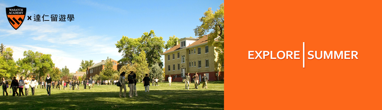 wasatch academy